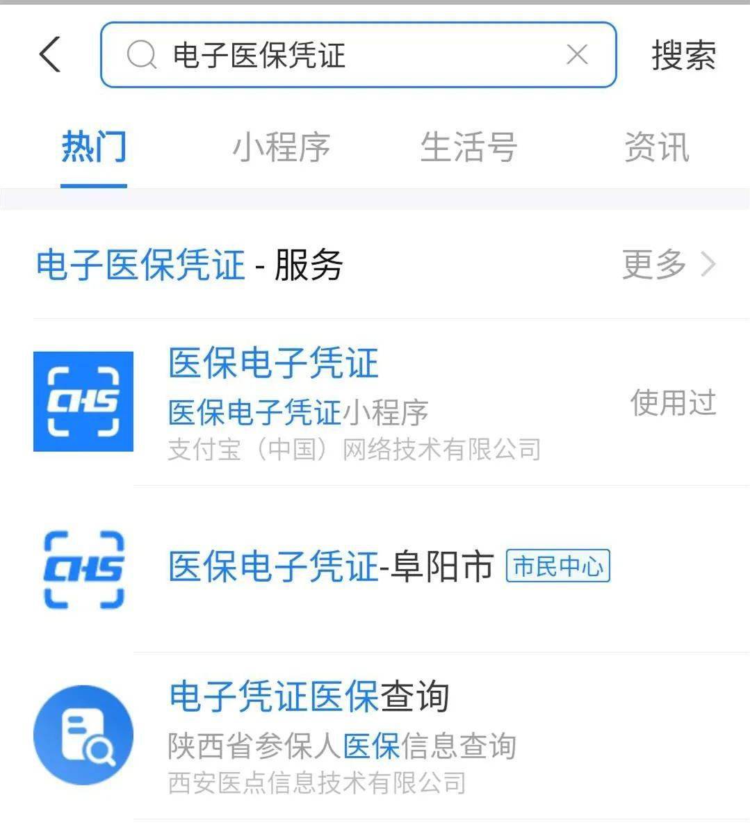 舟山最新医保套现怎么套啊微信支付方法分析(最方便真实的舟山医保套现怎么弄方法)
