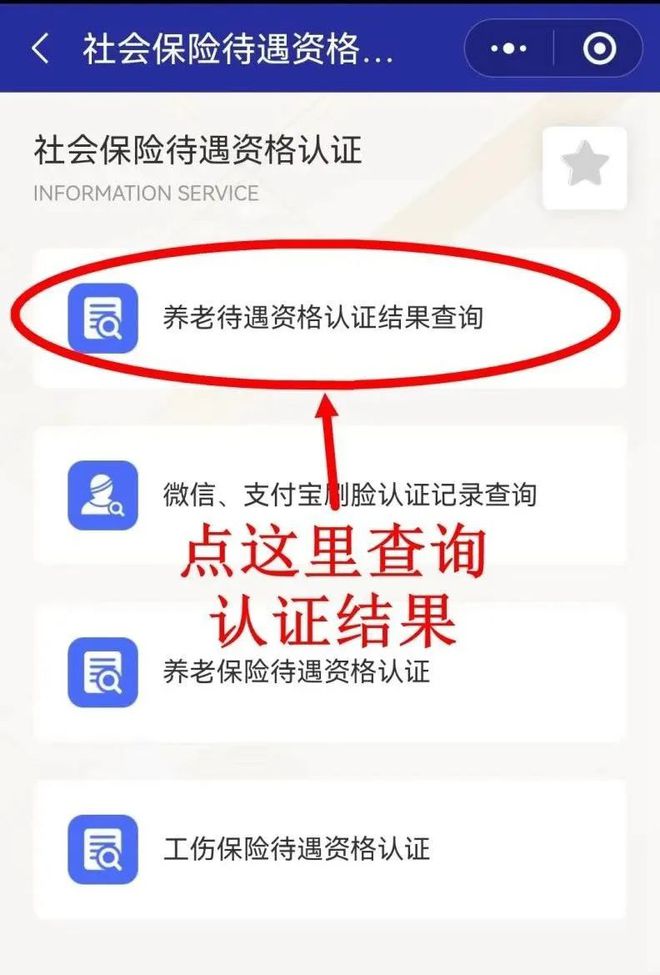 舟山最新北京社保套现24小时微信方法分析(最方便真实的舟山北京社保账户余额怎么提现方法)
