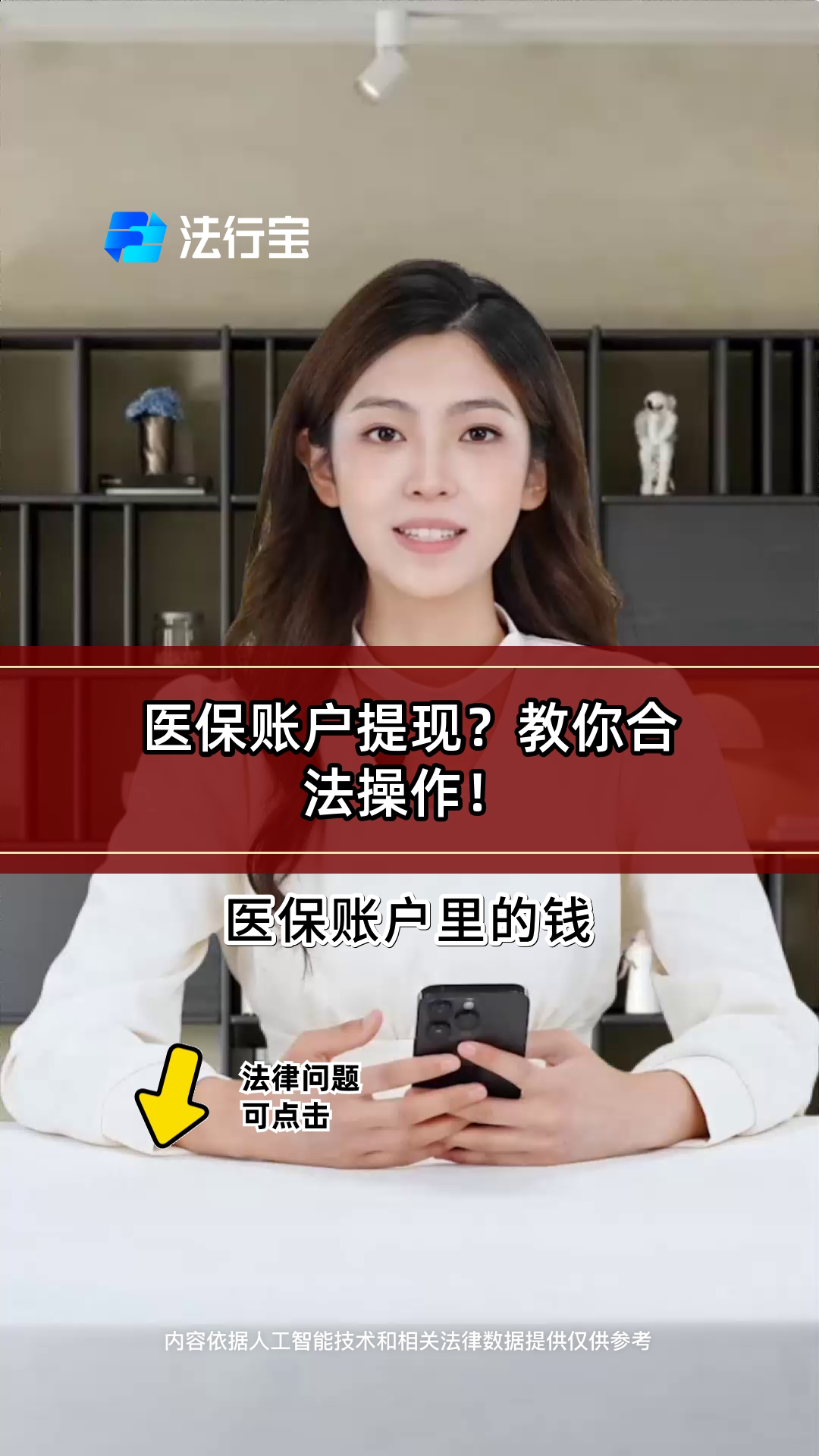 详细阅读:舟山深圳医保提现怎么提取出来的简单介绍 舟山深圳医保提现怎么提取出来的简单介绍