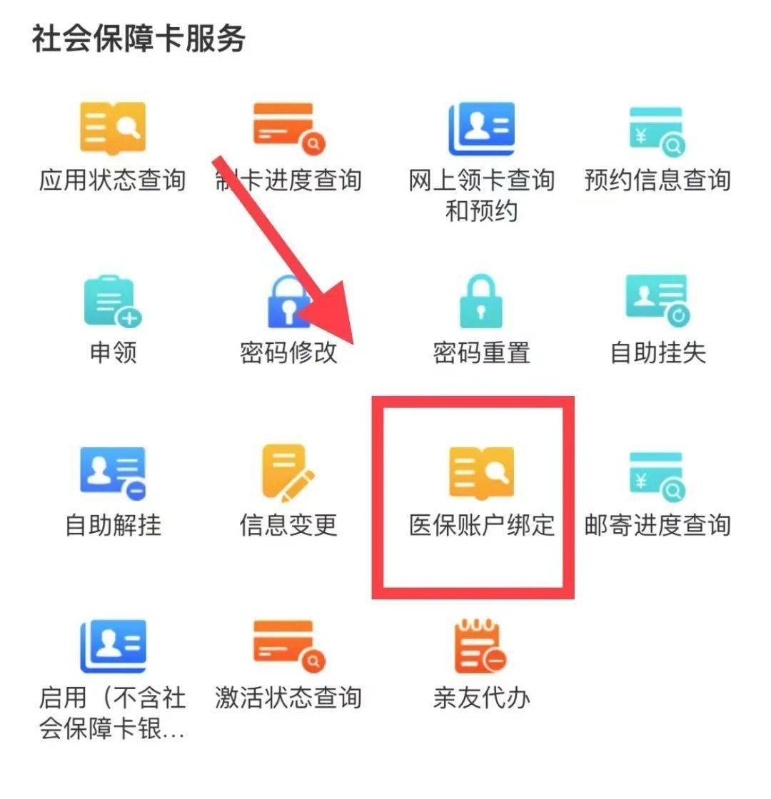 舟山最新西安医保卡哪里能套现方法分析(最方便真实的舟山西安医保卡套取现金电话方法)
