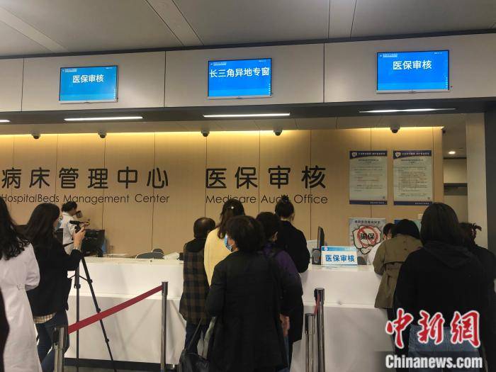 舟山最新上海24小时套医保卡流程详解方法分析(最方便真实的舟山上海医保卡套取现金操作2020方法)