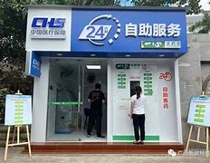 舟山最新急用钱24小时套医保卡方法分析(最方便真实的舟山急用钱24小时套医保卡济南能用吗方法)