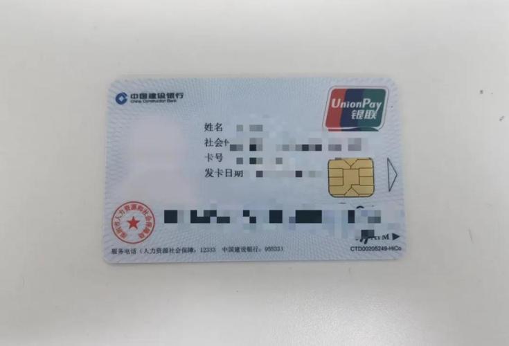 舟山最新深圳急用钱套医保卡方法分析(最方便真实的舟山深圳急用钱套医保卡ea赤5618拴方法)