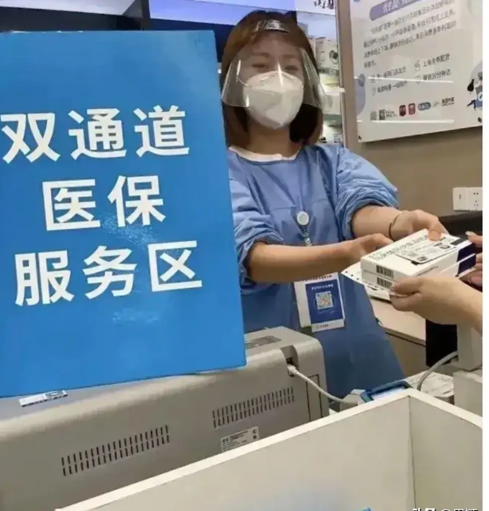 舟山最新去药店直接说套医保卡方法分析(最方便真实的舟山300以内医保提取微信方法)