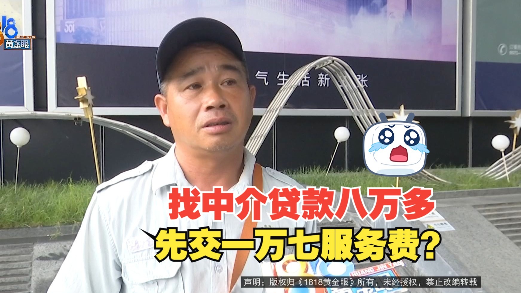 舟山最新贷款中介收费15%合法吗方法分析(最方便真实的舟山贷款中介收费合法吗?看这里你就明白了方法)