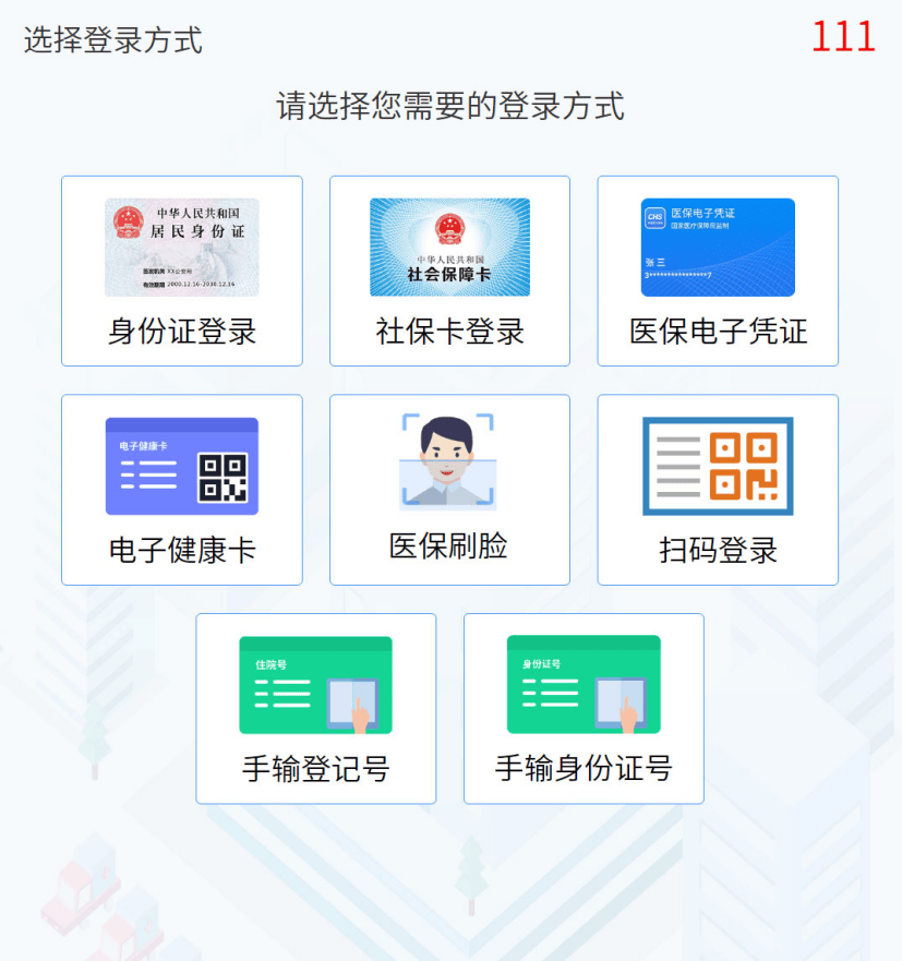 舟山最新惠民医保怎么交费方法分析(最方便真实的舟山惠民医疗app方法)