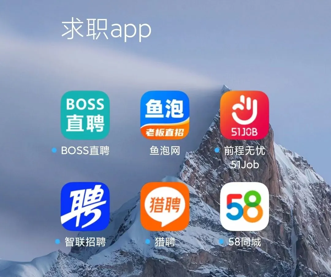 舟山最新找工作用什么平台最好方法分析(最方便真实的舟山找工作用什么平台最好2025年6月方法)