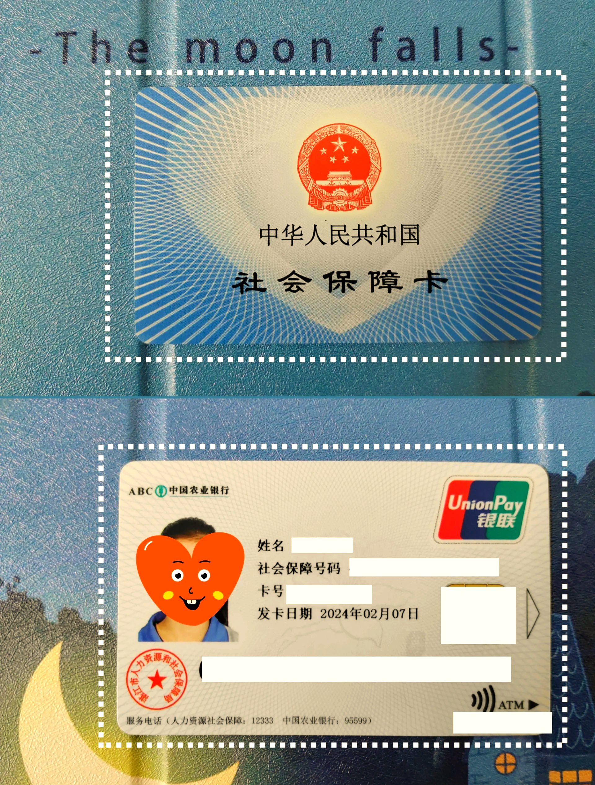 舟山最新医保卡换现金违法吗方法分析(最方便真实的舟山医保卡换现金违法吗怎么办方法)