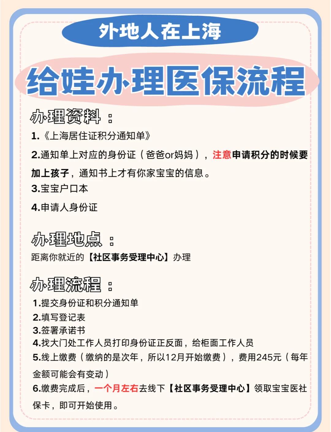舟山最新医保卡过期了怎么重新办理方法分析(最方便真实的舟山医保卡过期了怎么重新办理呢方法)