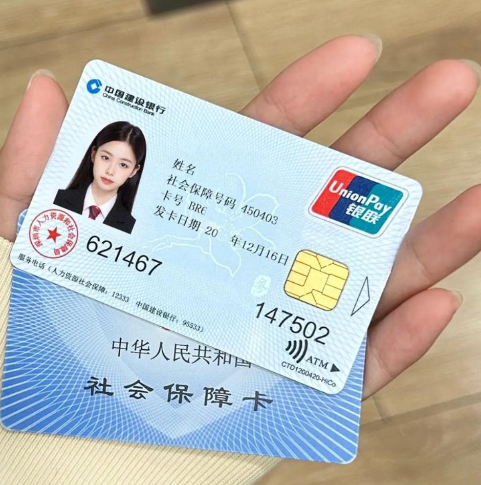 详细阅读:舟山最新医保卡会被冻结吗?方法分析(最方便真实的舟山失信被执行人的医保卡会被冻结吗方法) 舟山最新医保卡会被冻结吗?方法分析(最方便真实的舟山失信被执行人的医保卡会被冻结吗方法)