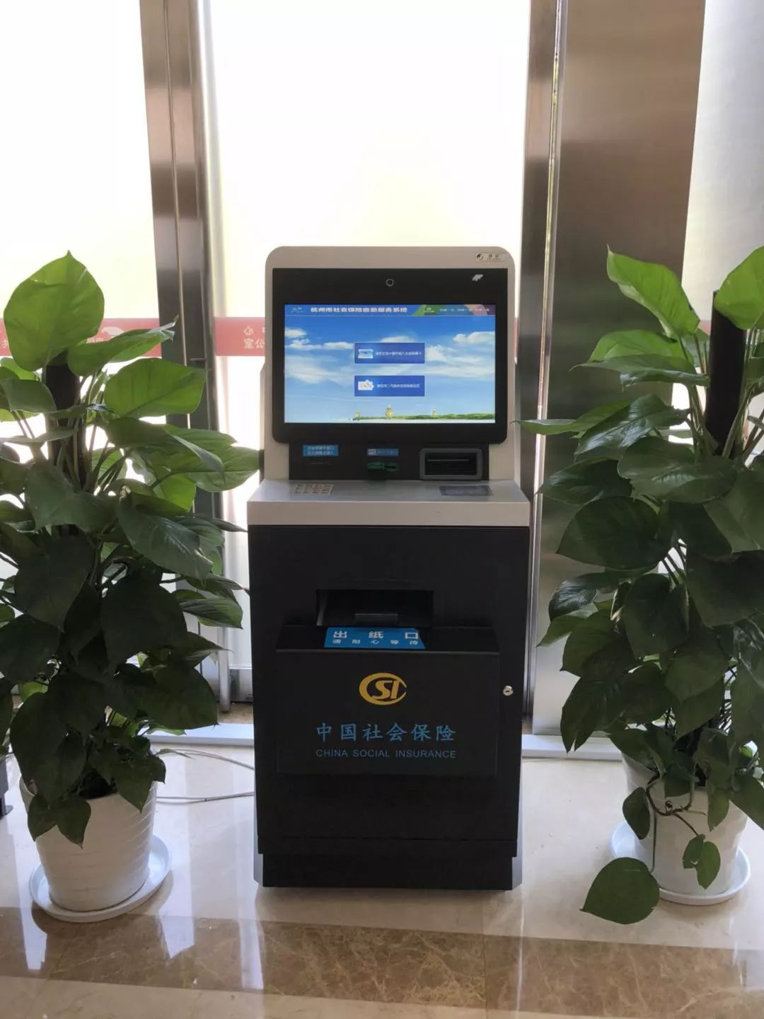 舟山最新24小时套医保卡方法分析(最方便真实的舟山24小时套医保卡联系方式方法)