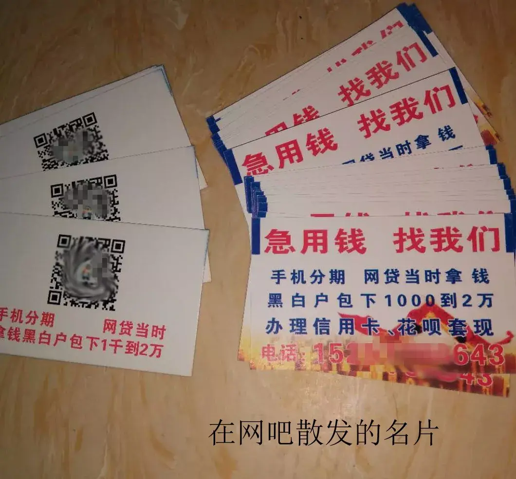 舟山最新急用钱套医保卡联系方式中介方法分析(最方便真实的舟山石家庄急用钱套医保卡联系方式渠道方法)
