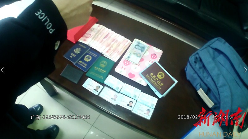 详细阅读:舟山最新5万现金安检拒过方法分析(最方便真实的舟山5万现金安检拒过怎么办方法) 舟山最新5万现金安检拒过方法分析(最方便真实的舟山5万现金安检拒过怎么办方法)