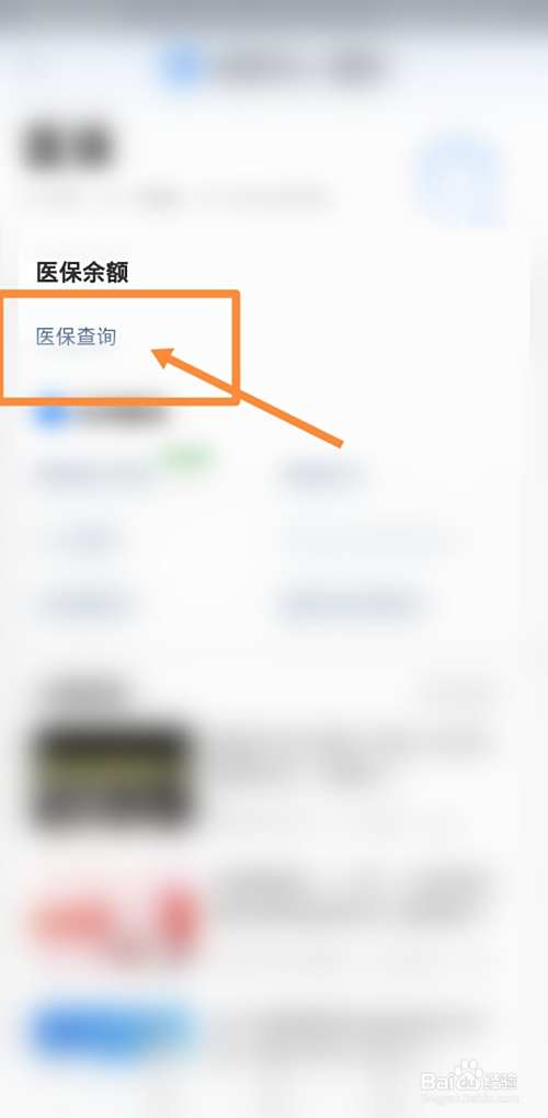 舟山最新回收医保卡余额联系方式方法分析(最方便真实的舟山回收医保卡余额联系方式深圳方法)