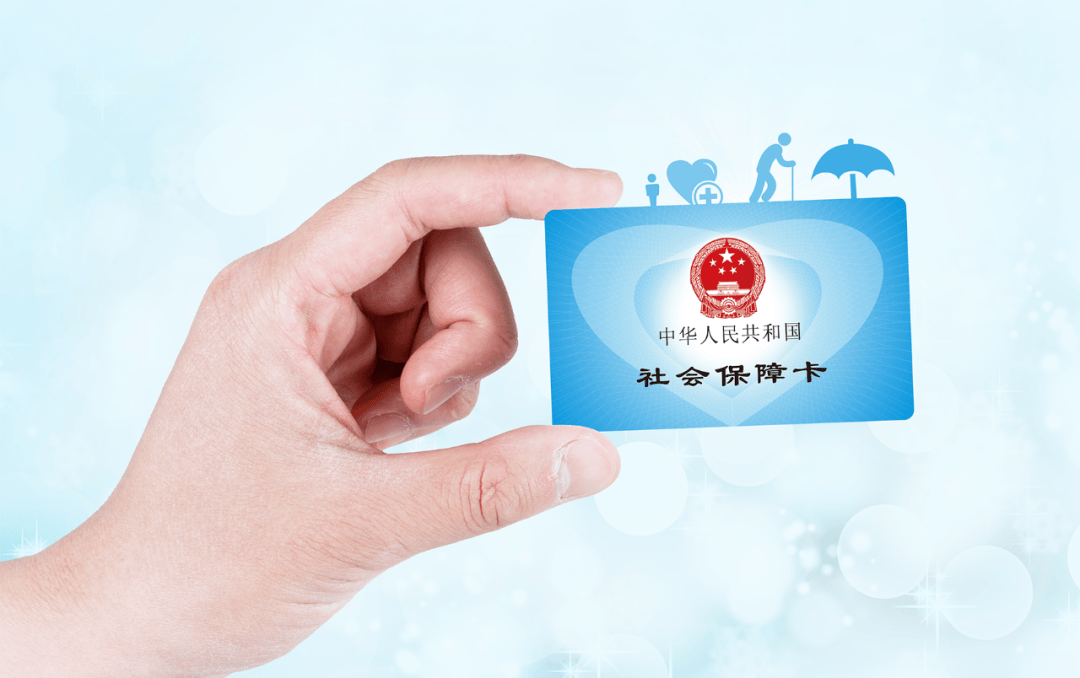 舟山最新社保卡10年到期用换吗方法分析(最方便真实的舟山社保卡十年到期去哪里更换方法)