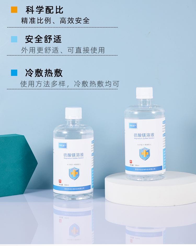 舟山最新5%葡萄糖500ml加硫酸镁方法分析(最方便真实的舟山500ml葡萄糖+25%硫酸镁每小时15g多长时间滴完方法)