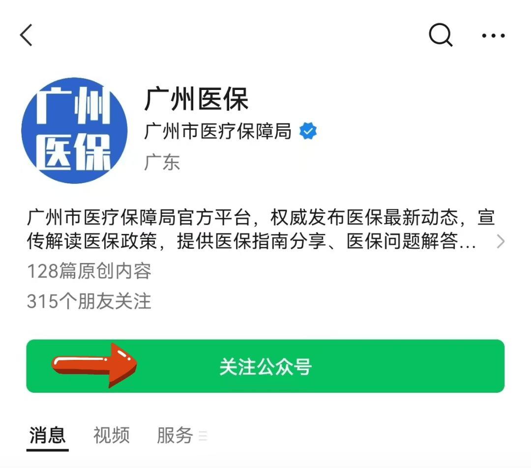 舟山包含24小时套医保卡电话的词条