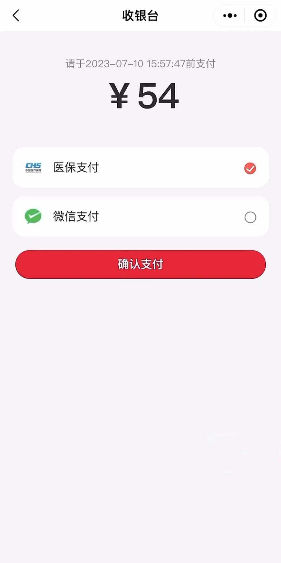 舟山最新医保卡提取现金到微信方法分析(最方便真实的舟山医保卡提现套取微信方法)