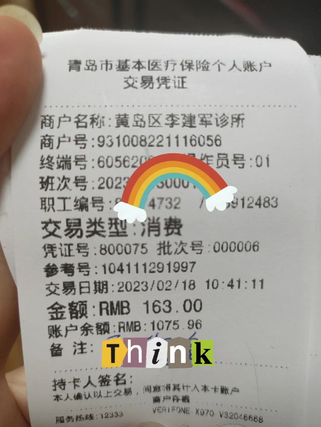 舟山最新全国回收医保卡余额联系方式方法分析(最方便真实的舟山24小时医保取现回收商家方法)