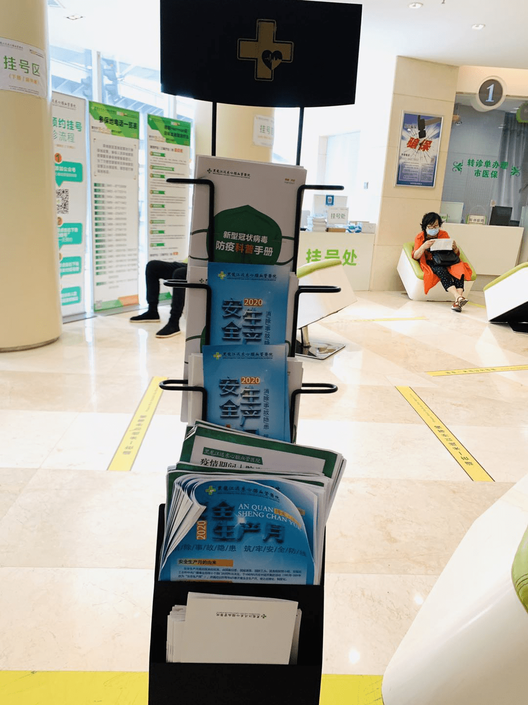 舟山最新24小时医保取现回收商家方法分析(最方便真实的舟山医保提现24小时微信中介方法)