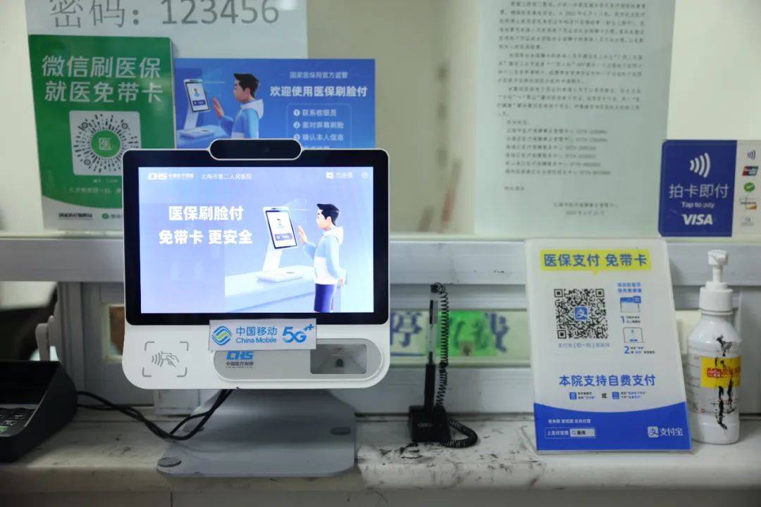 舟山最新在线套医保卡联系方式方法分析(最方便真实的舟山有没有网上套医保卡方法)