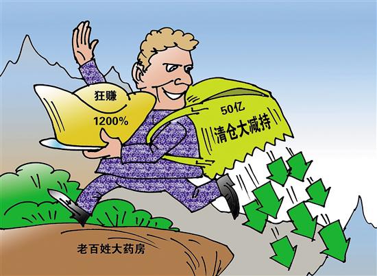 舟山最新药店1000元能套现多少方法分析(最方便真实的舟山药店可以套现医保卡里的钱吗方法)