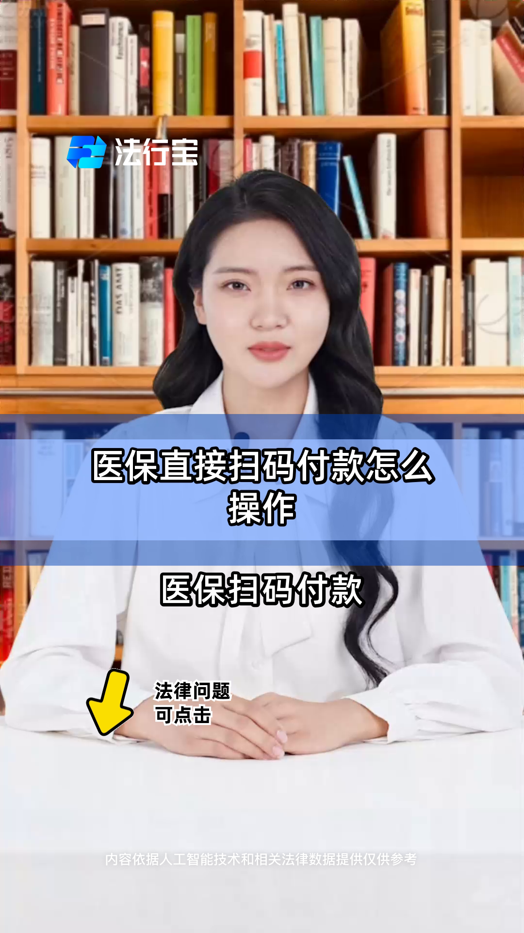 舟山最新支付宝商家医保助手方法分析(最方便真实的舟山支付宝医疗保健的商户是什么方法)