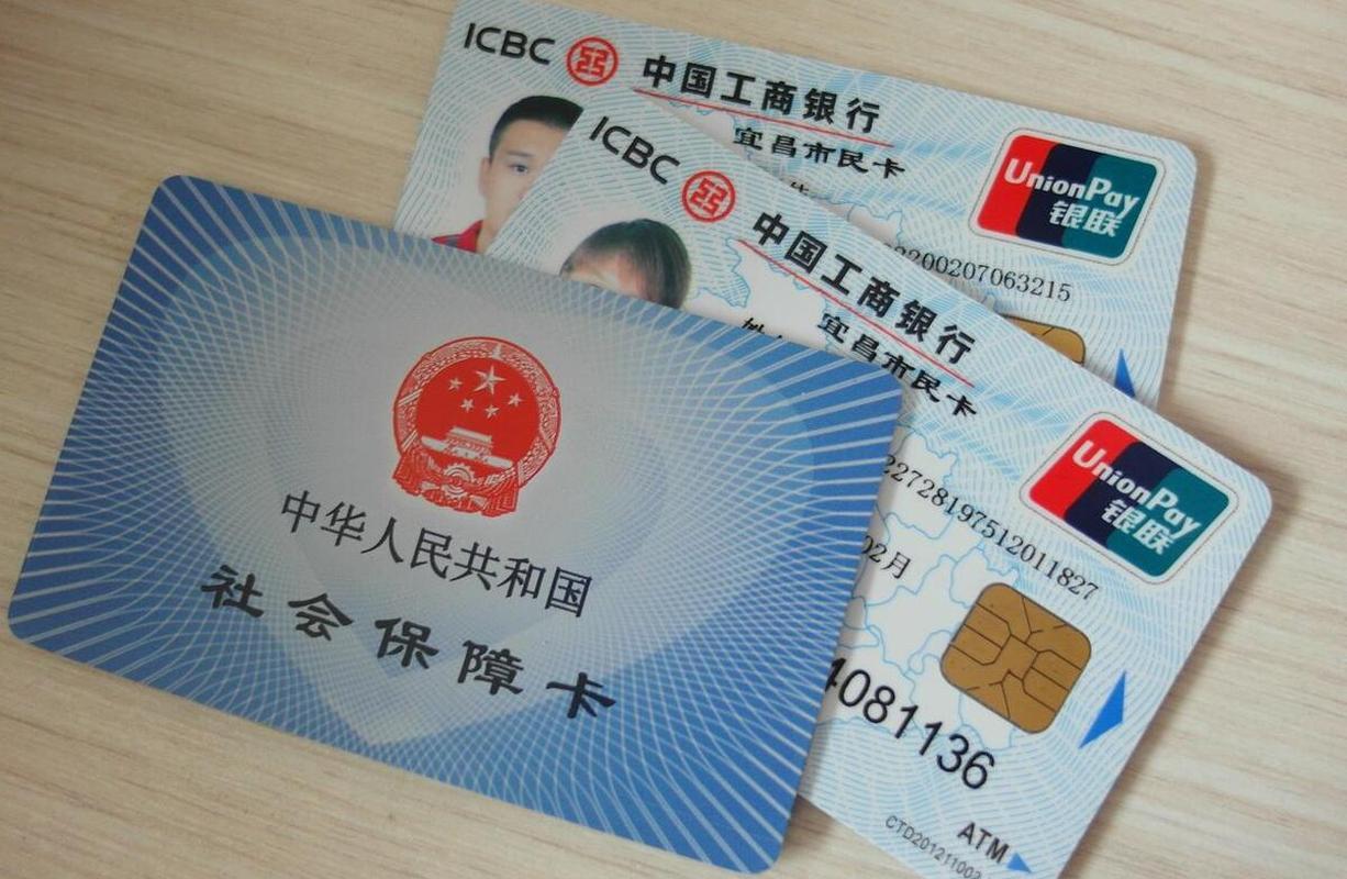 舟山最新同煤旧医保卡回收方法分析(最方便真实的舟山太原市医保卡能在大同办理吗是真的吗方法)