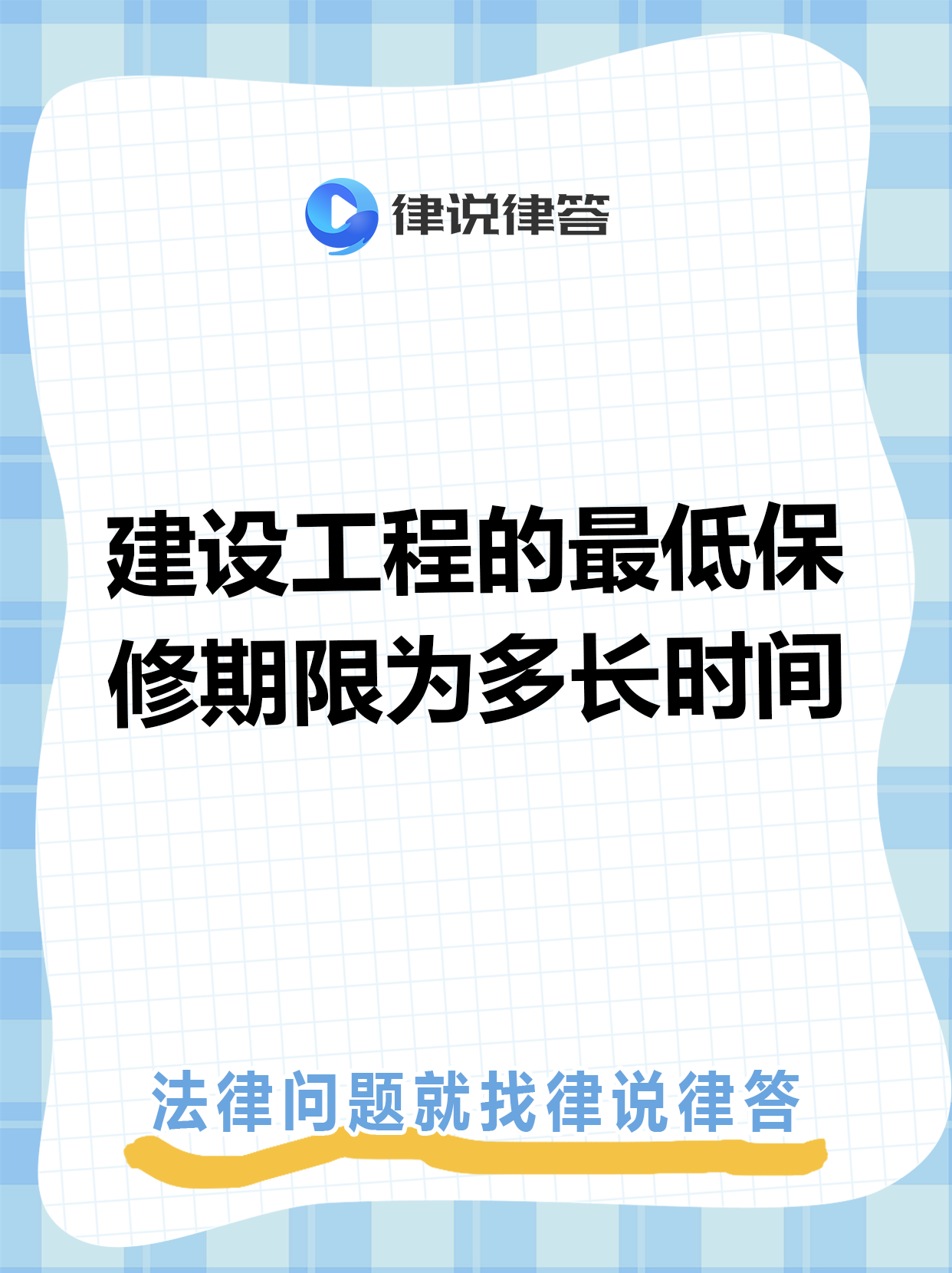 舟山最新工程质保金比例是3%还是5%方法分析(最方便真实的舟山工程质保金比例是3%还是5%方法)