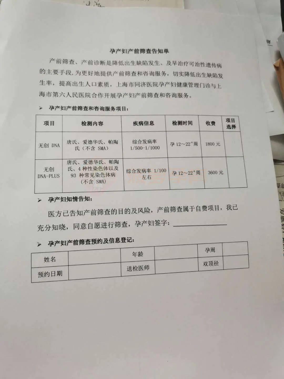 舟山包含24小时套医保卡联系方式的词条