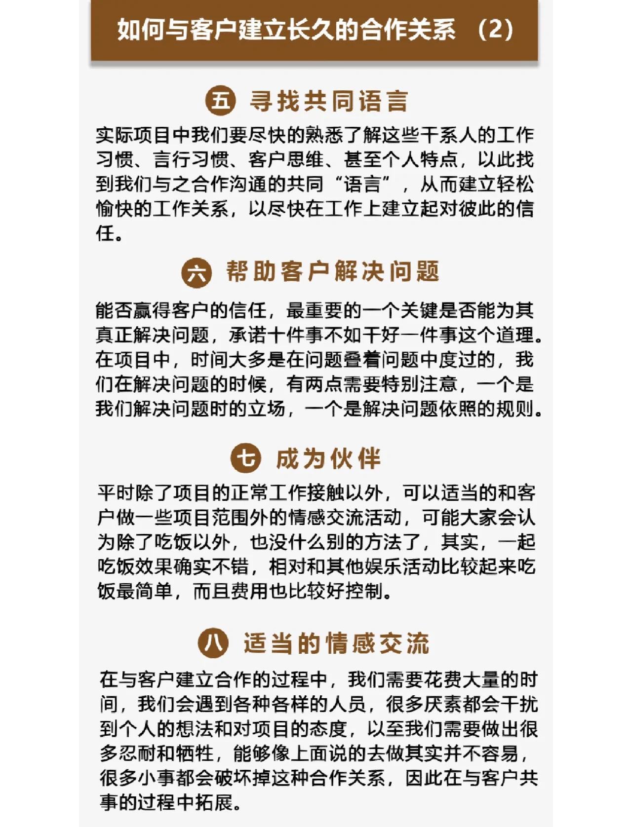 舟山最新客户联系方式方法分析(最方便真实的舟山客户联系方式购买方法)
