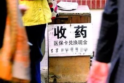 舟山最新医保卡回收联系方式方法分析(最方便真实的舟山高价回收医保卡方法)