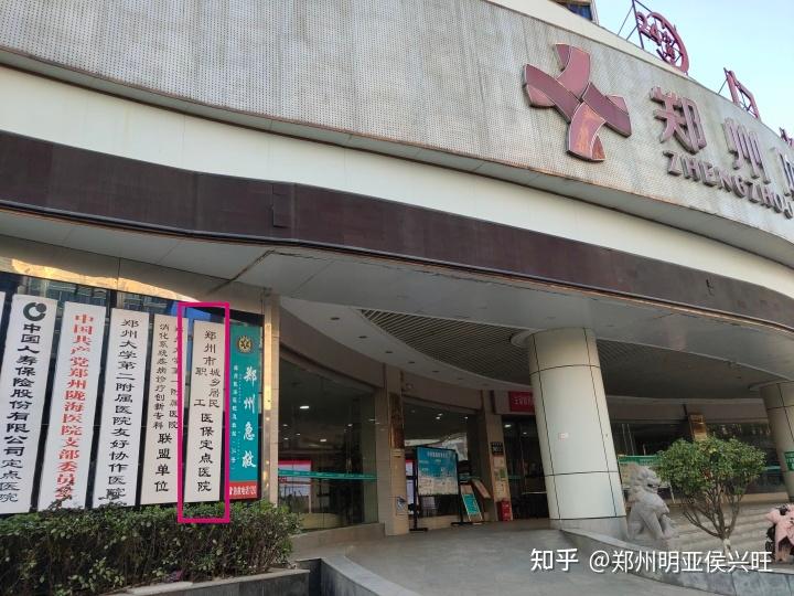 舟山最新医保提取代办中介上海方法分析(最方便真实的舟山上海医保取现需要什么流程方法)