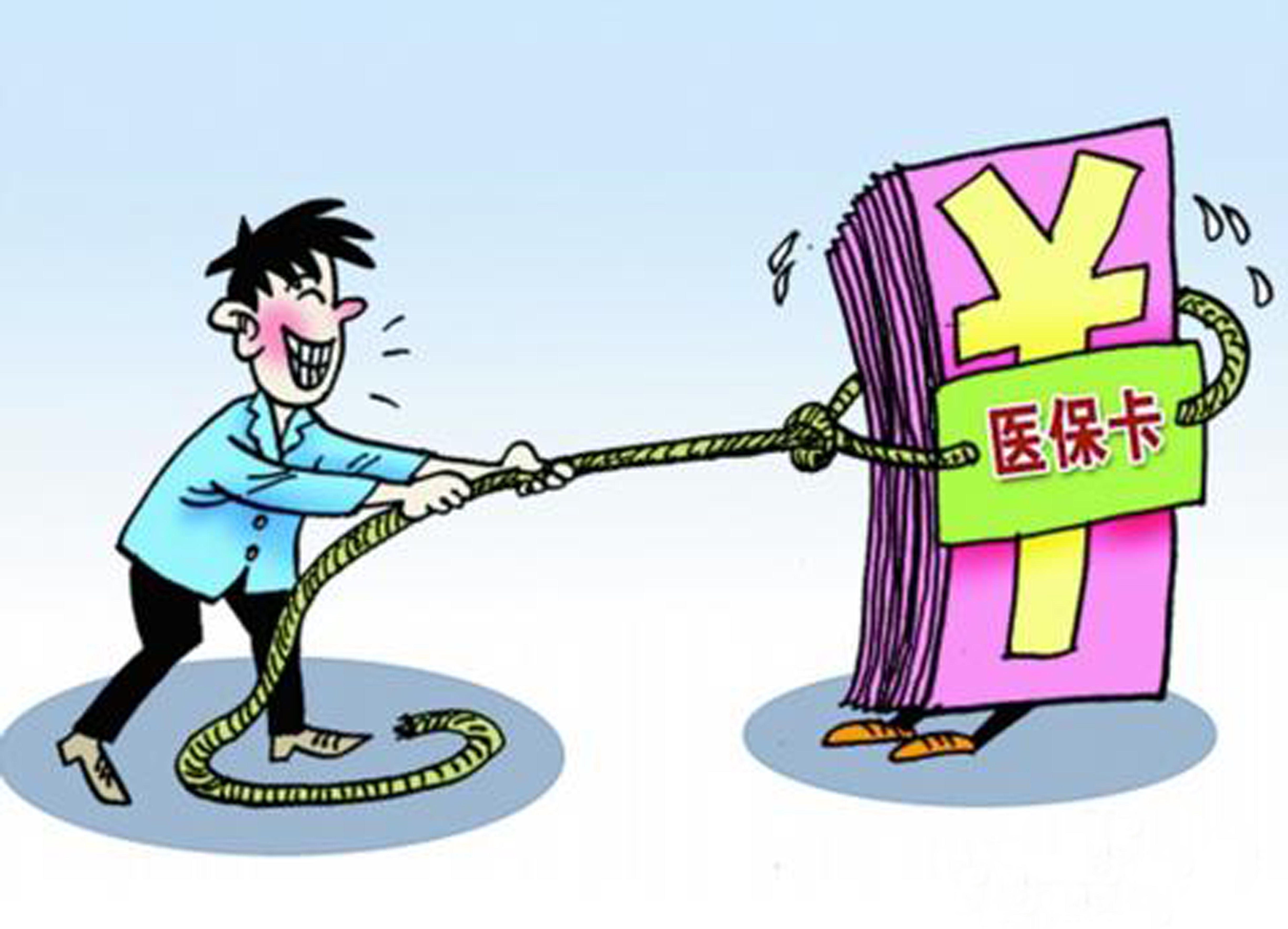 舟山最新惠州电子医保套现商家方法分析(最方便真实的舟山现在还有医保套现的黄牛吗方法)