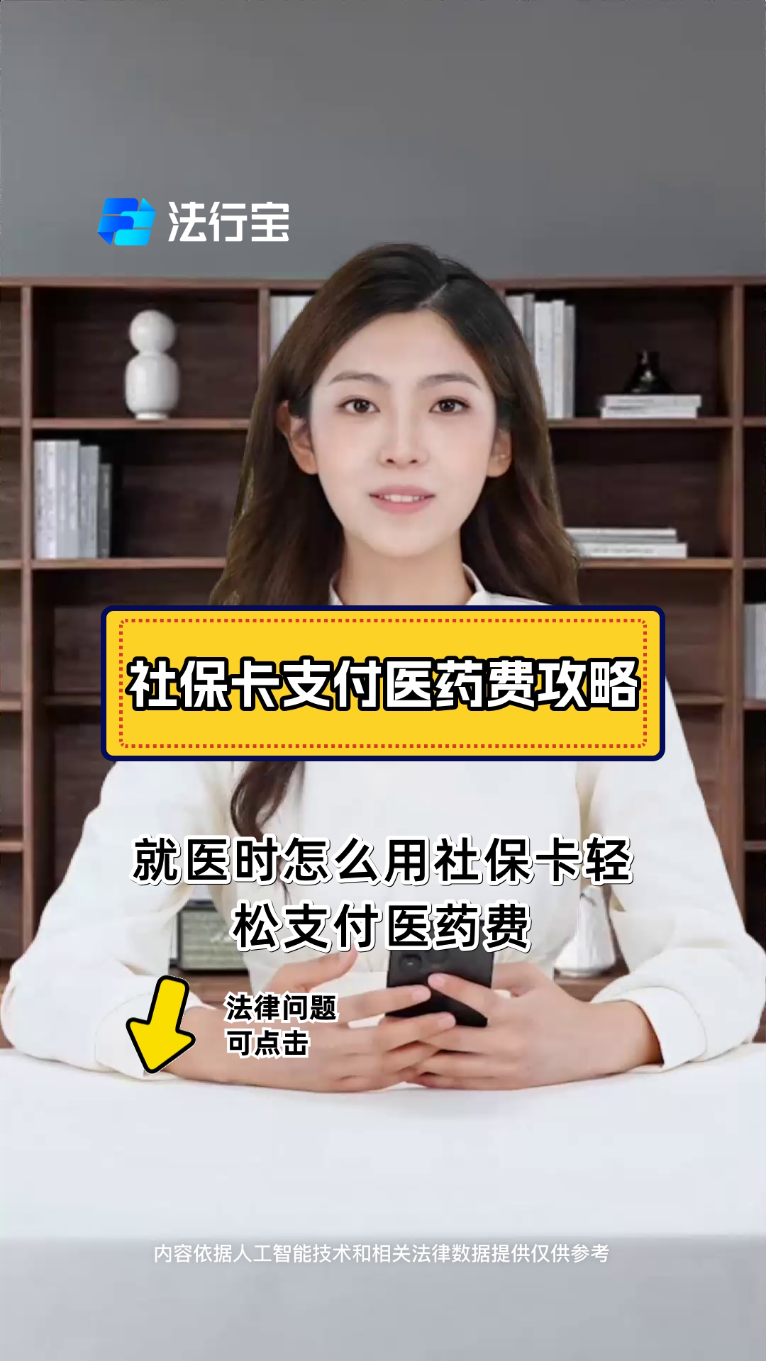 舟山最新附近收医保卡钱方法分析(最方便真实的舟山附近收医保卡钱怎么收方法)