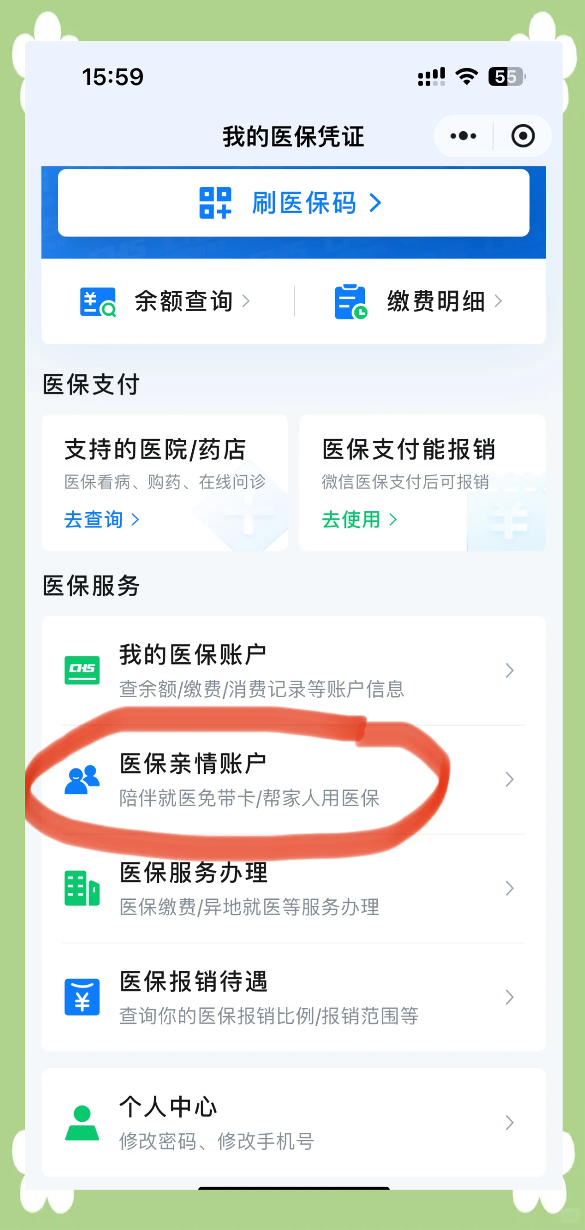 舟山最新佛山急用钱套医保卡联系方式方法分析(最方便真实的舟山石家庄急用钱套医保卡联系方式渠道方法)