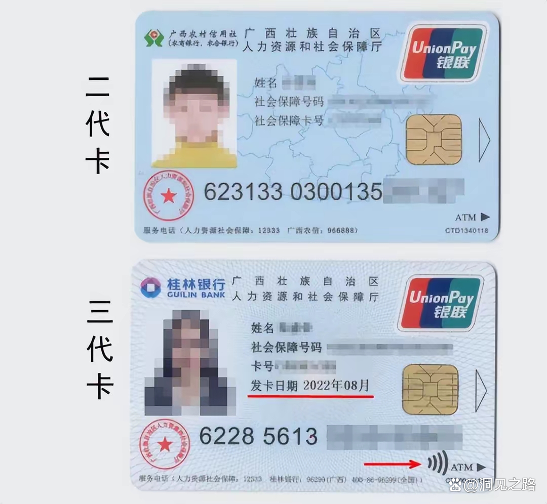 舟山最新医保卡会过期吗还能用吗方法分析(最方便真实的舟山医保卡会过期吗还能用吗现在方法)