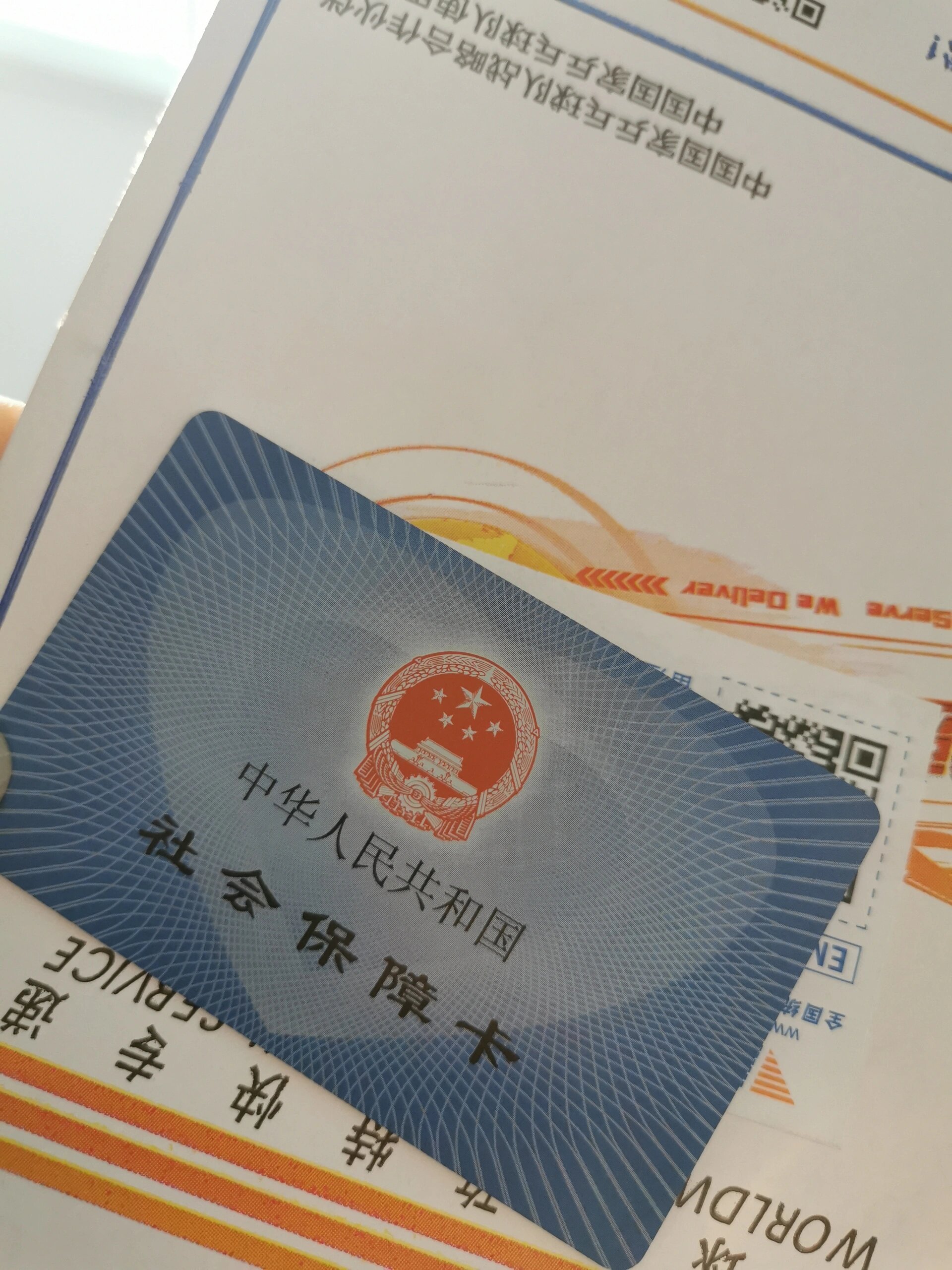 舟山最新医保卡惠民保险代扣方法分析(最方便真实的舟山医保卡惠民保险代扣158怎么回事方法)