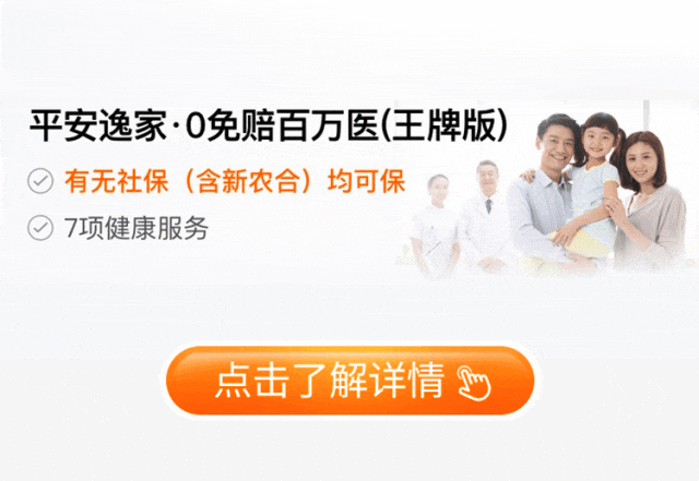 舟山最新专业回收医保药电话方法分析(最方便真实的舟山高价回收医保卡联系方式方法)