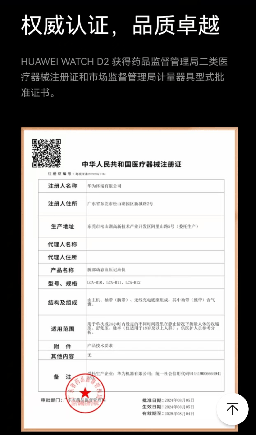 舟山最新哪里回收医保卡方法分析(最方便真实的舟山高价回收医保卡联系方式方法)