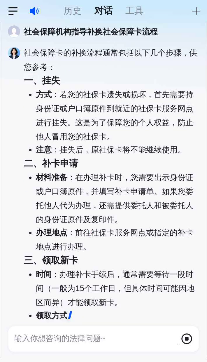 舟山最新社会保障卡过期要换吗方法分析(最方便真实的舟山社会保障卡过期了不管会怎么样方法)
