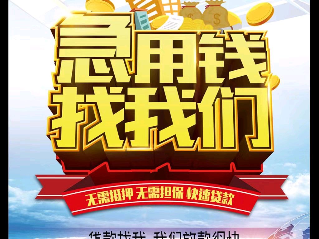 舟山最新急用钱医保取现回收商家微信方法分析(最方便真实的舟山急用钱医保卡余额回收联系方式方法)