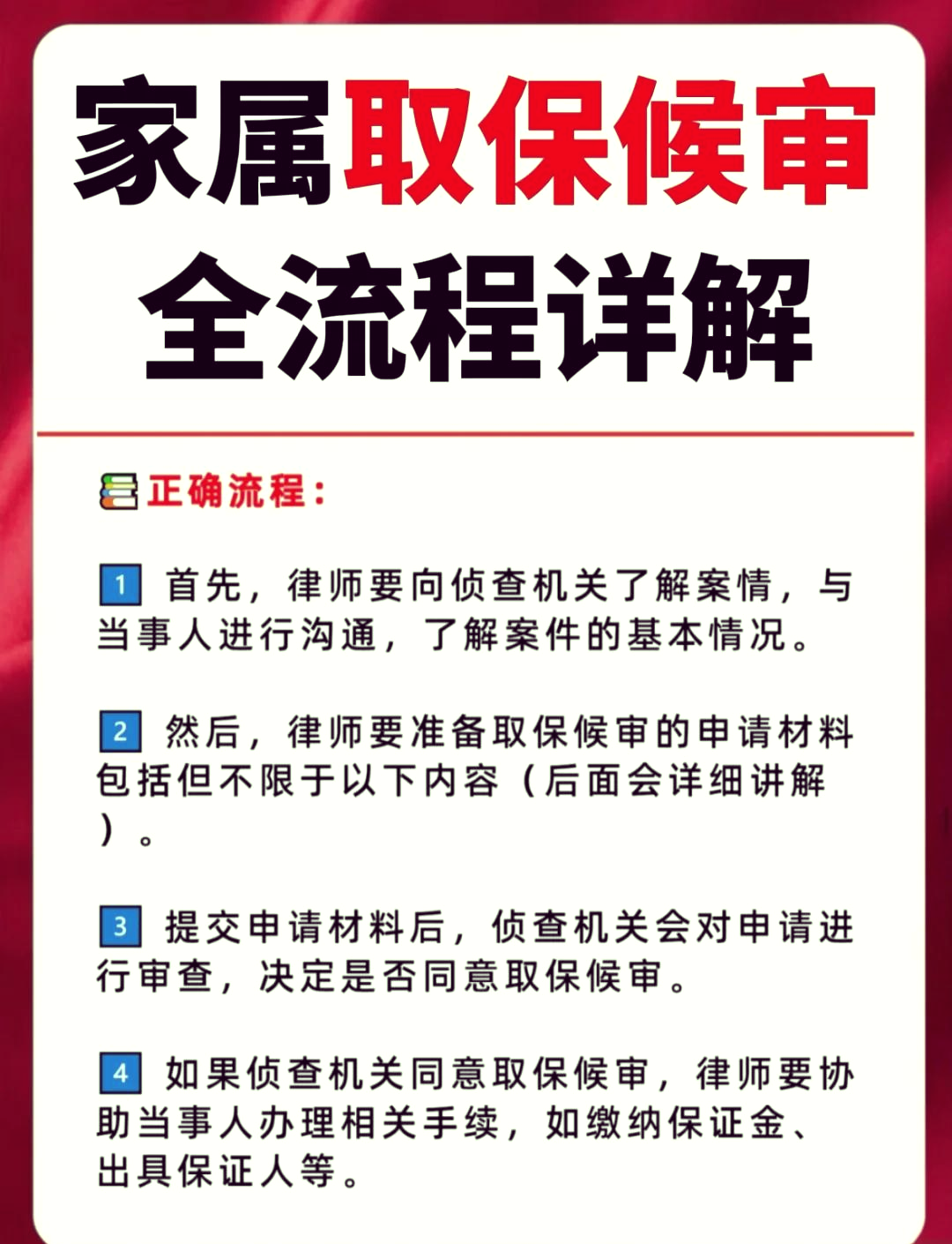舟山最新医保卡套取现金怎么判刑方法分析(最方便真实的舟山医保卡套取现金对个人什么影响方法)