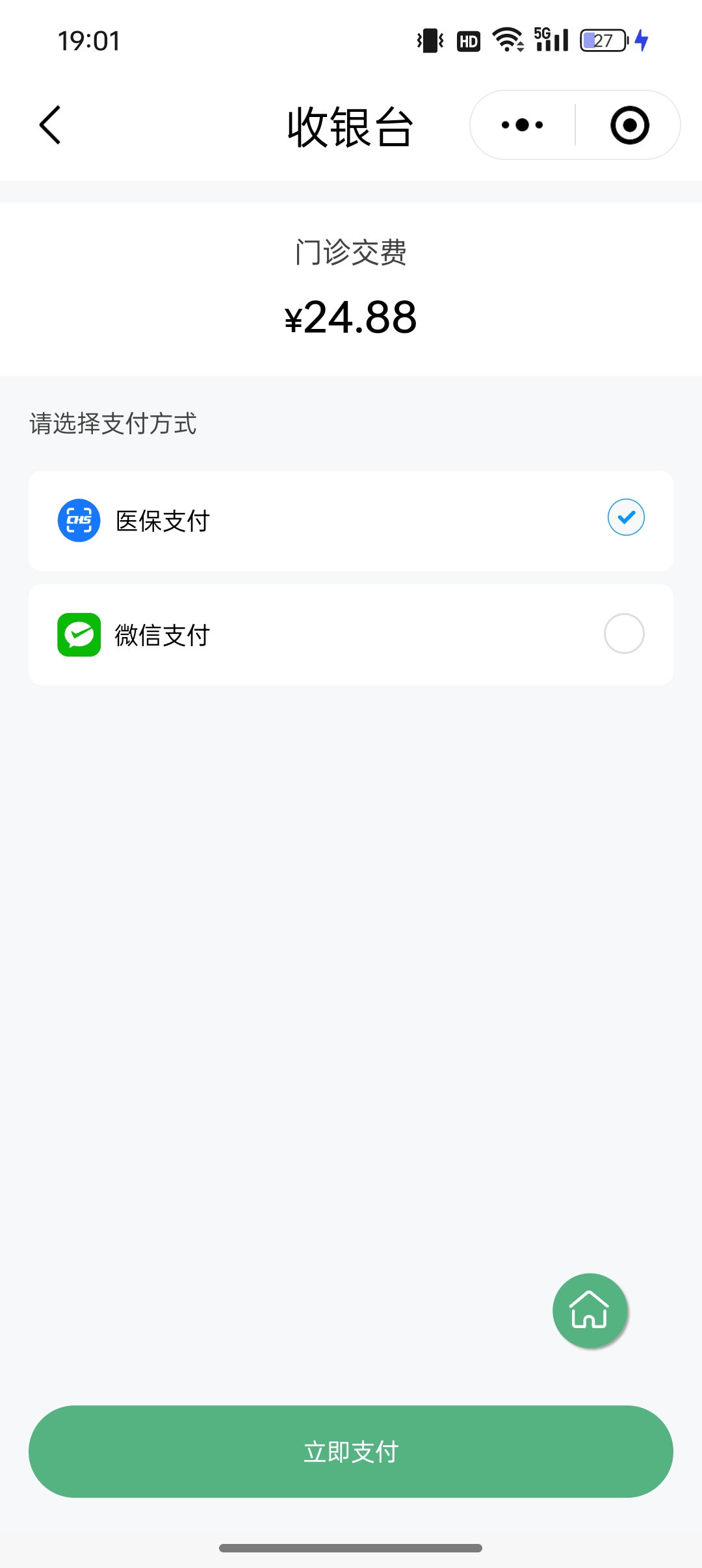舟山最新24小时套医保卡微信全国方法分析(最方便真实的舟山线上套医保卡方法)