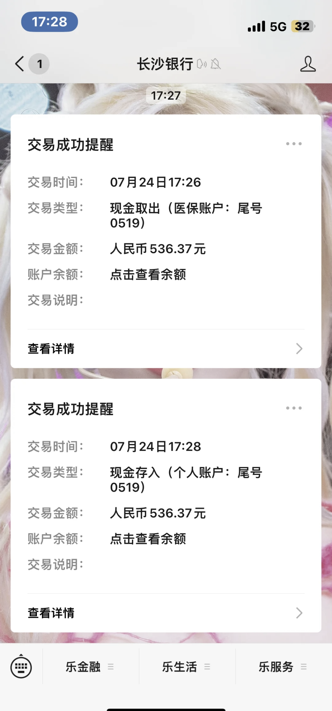 舟山最新医保卡提现怎么提取方法分析(最方便真实的舟山急用钱如何提取医保卡里的钱方法)