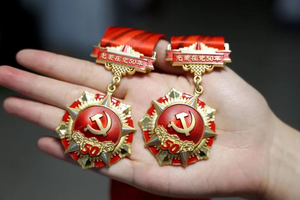 舟山最新50年纪念章回收价值方法分析(最方便真实的舟山50年纪念章价值多少钱方法)